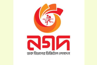 নিজেদের প্রশাসককে নিয়ে অপপ্রচারের প্রতিবাদ জানিয়েছে নগদ