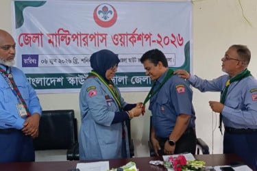 ভোলায় জেলা মাল্টিপারপাস ওয়ার্কশপ ২০২৬ অনুষ্ঠিত