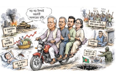 বিপদ শুধু বাড়ছেই