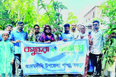 বগুড়ার আদমদীঘিতে বসুন্ধরা শুভসংঘের গাছের চারা রোপণ