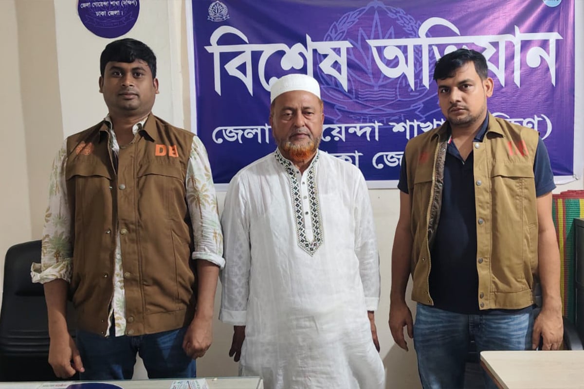 কেরানীগঞ্জে আওয়ামী লীগ নেতা গ্রেফতার