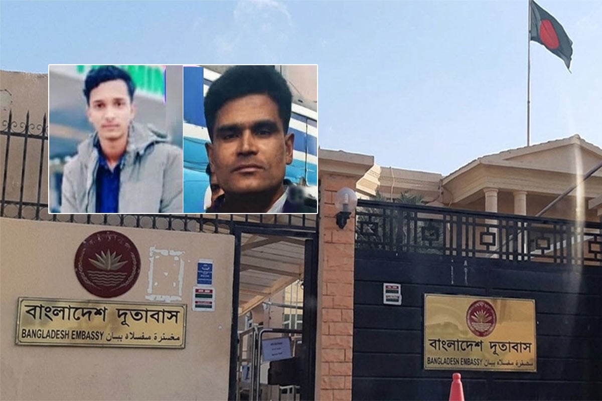 দেশে ফিরল লেবাননে ইসরায়েলি ড্রোন হামলায় নিহত ২ বাংলাদেশির মরদেহ | | বাংলাদেশ প্রতিদিন