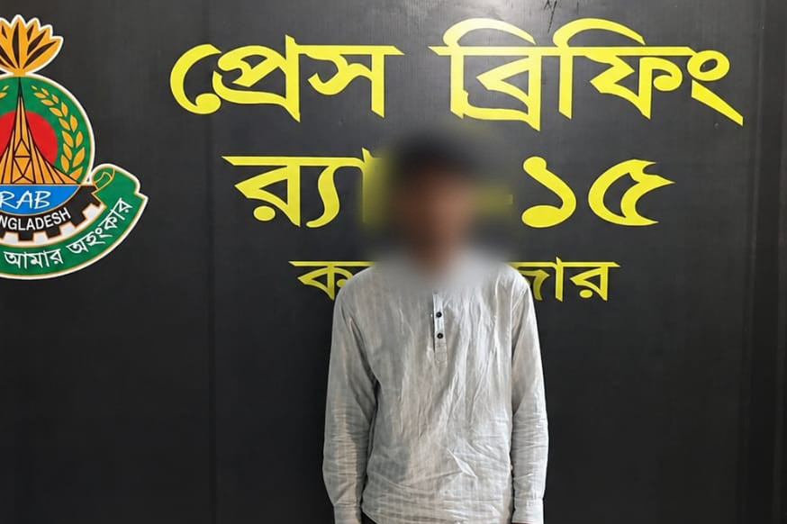 কক্সবাজারে কিশোরী ধর্ষণ মামলার আসামি গ্রেফতার