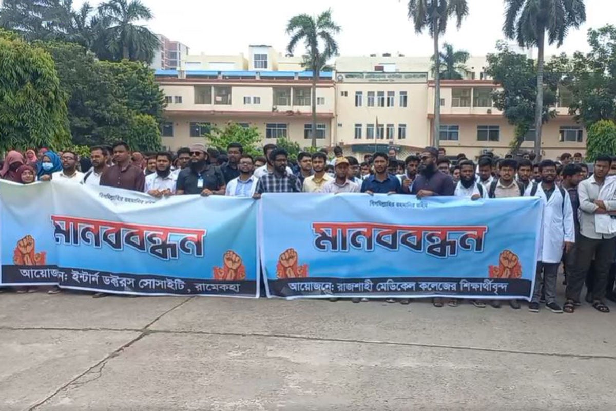 কর্মবিরতিতে রামেক হাসপাতালের ইন্টার্ন চিকিৎসকরা