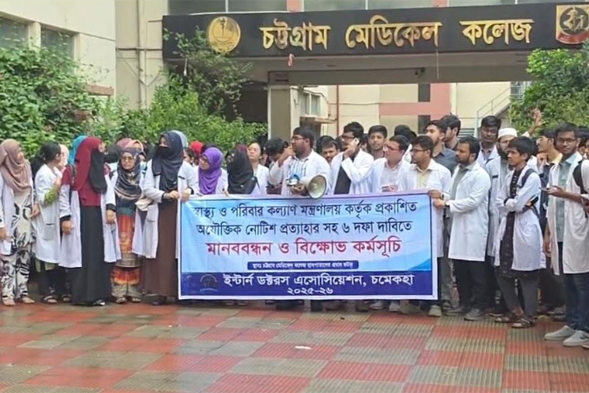 চমেক হাসপাতালে ইন্টার্ন চিকিৎসকদের অনির্দিষ্টকালের কর্মবিরতি