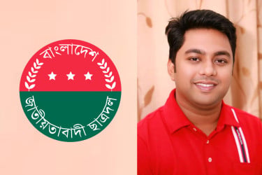 সাভার থানা ছাত্রদলের সভাপতি মাশফি, সম্পাদক সামির