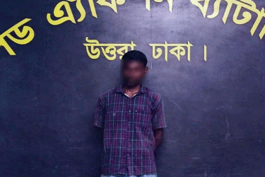 জমি লিখে না দেওয়ায় শ্বাসরোধে হত্যা, স্বামী গ্রেফতার
