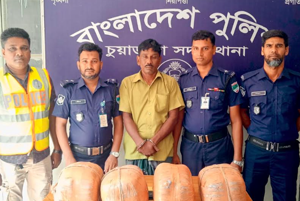 চুয়াডাঙ্গায় ১৬ কেজি গাঁজাসহ একজন আটক