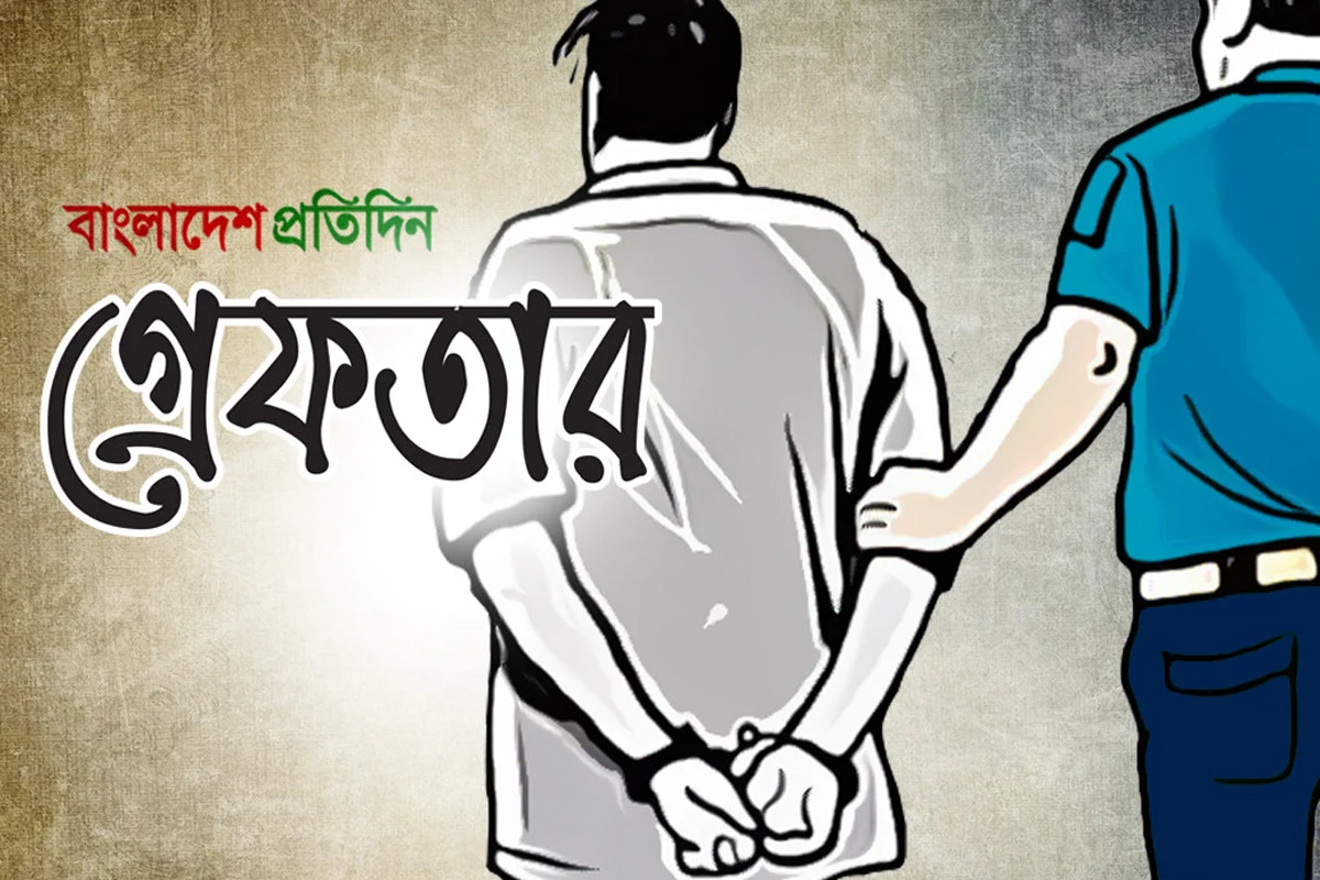 চানাচুর খাওয়ানোর কথা বলে শিশুকে ধর্ষণচেষ্টা, যুবক গ্রেফতার