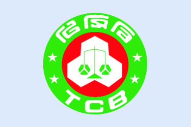ব্যাংকঋণের সুদে নাজেহাল টিসিবি