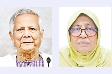 হামে মৃত্যুর ঘটনায় ড. ইউনূসসহ পাঁচজনের বিরুদ্ধে মামলার আবেদন