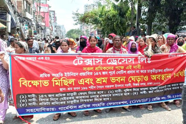 রামপুরায় পোশাক শ্রমিকদের সড়ক অবরোধ
