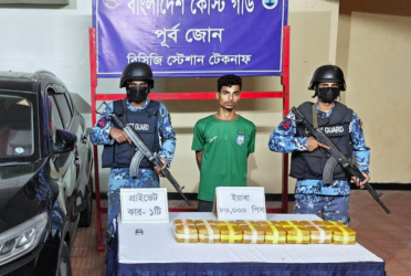 টেকনাফে ৪ কোটি টাকার ইয়াবাসহ মাদক কারবারি আটক