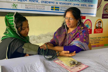 স্বাস্থ্য সুরক্ষায় নেত্রকোনায় নিরাপদ মাতৃত্ব দিবস পালিত