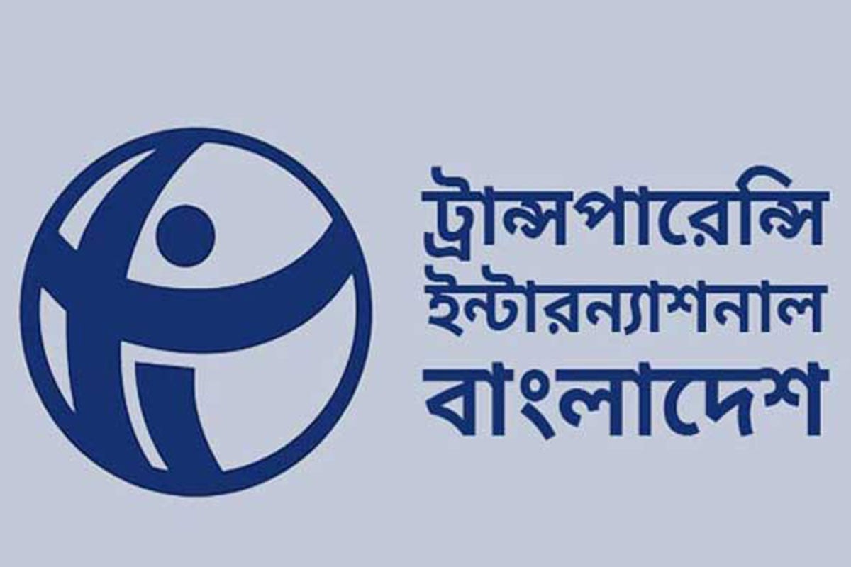 স্বরাষ্ট্রমন্ত্রী ও পুলিশ কর্তৃপক্ষের বক্তব্যের প্রেক্ষিতে অবস্থান জানালো টিআইবি