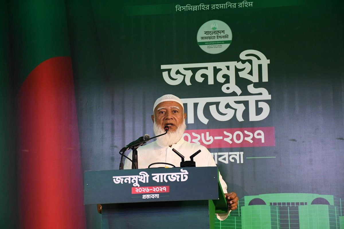 অন্তর্বর্তী সরকার জাতির সঙ্গে ইনসাফ করতে পারেনি: জামায়াতের আমির