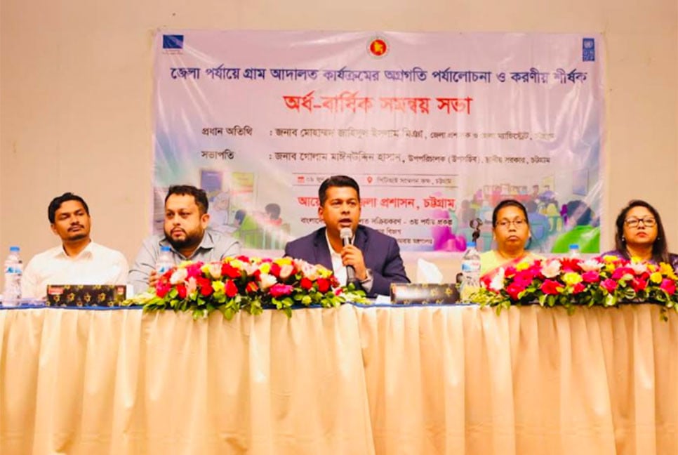 'জনগণের আস্থা সৃষ্টির মাধ্যমে জনপ্রত্যাশা পূরণ করতে হবে'