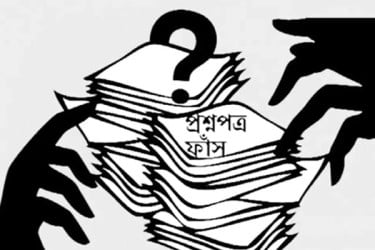 সরকারি চাকরিতে নিয়োগ সিন্ডিকেটের বিস্ময়কর জাল