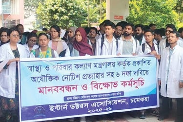 ভোগান্তি শেষে ইন্টার্ন চিকিৎসকদের কর্মবিরতি প্রত্যাহার