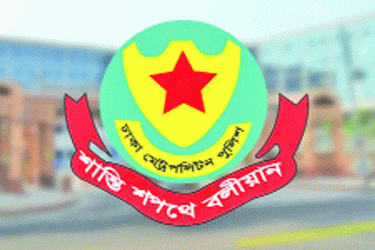 ‘ভিআইপি’ নারীসহ তিনজনের সাজা