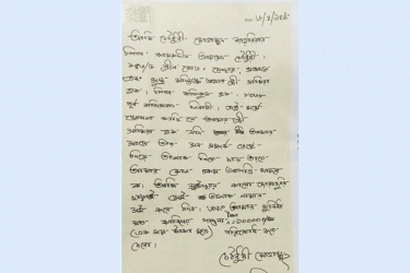 সালমান শাহের সেই চিঠি
