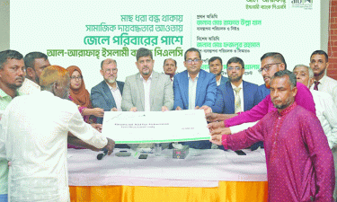 ৭৮৪ জেলে পরিবারকে সহায়তা করল এআইবিএল