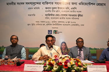 সংসদকে প্রাণবন্ত ও কার্যকর করতে পিএসদের ভূমিকা গুরুত্বপূর্ণ : চিফ হুইপ