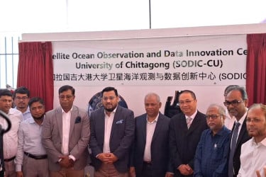 চবিতে দেশের প্রথম স্যাটেলাইটভিত্তিক সমুদ্র গবেষণা কেন্দ্র উদ্বোধন