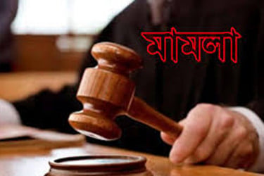 কুমিল্লায় নিষিদ্ধ ছাত্রলীগের ব্যানারে মিছিল, ২১১ জনের বিরুদ্ধে মামলা