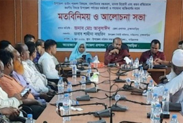 ব্রাহ্মণবাড়িয়ায় জেলা প্রশাসকের মতবিনিময়