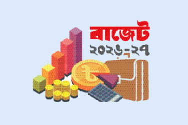 নির্বাচনি অঙ্গীকার ও ব্যয় বৃদ্ধির বাজেট