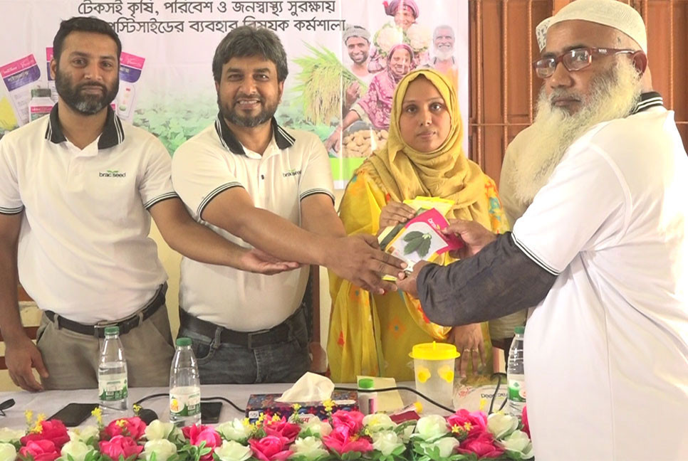 কুড়িগ্রামে টেকসই কৃষি ও জনস্বাস্থ্য সুরক্ষায় কর্মশালা