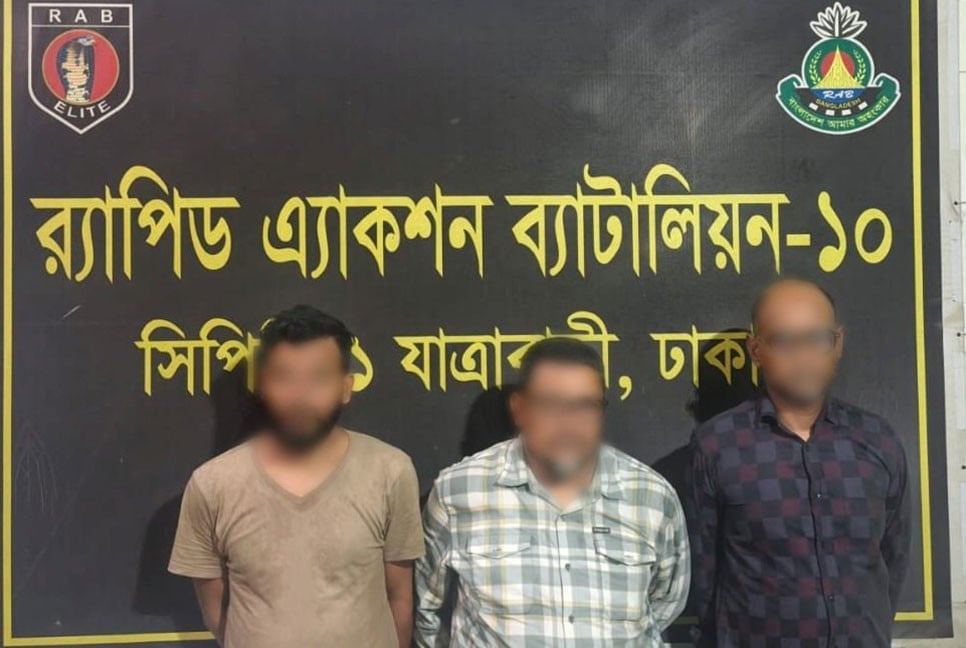 রাজধানীতে আগ্নেয়াস্ত্র ও গুলিসহ গ্রেফতার ৩