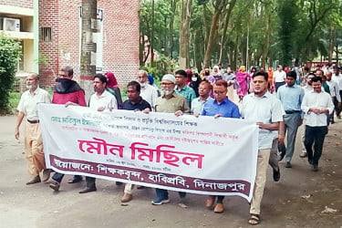 প্রক্টরের ওপর শিক্ষার্থীর হামলা, বিচার দাবিতে শিক্ষকদের মৌন মিছিল