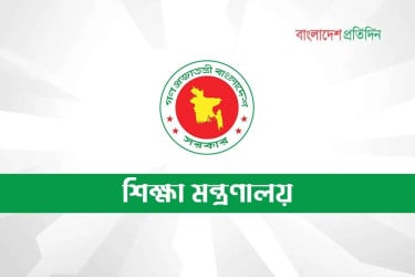 চার বিশ্ববিদ্যালয়ে নতুন পাঁচ উপ-উপাচার্য