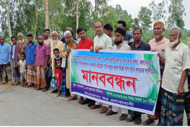 মান্দায় জলাবদ্ধতা নিরসন ও খাল পুনঃখননের দাবিতে মানববন্ধন