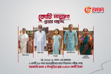 মে মাসে এক কোটি ৫৯ লাখ ভাতাভোগীর মাঝে ২৪০০ কোটি টাকা বিতরণ