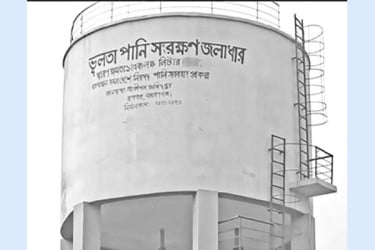 পানি সরবরাহ বন্ধ চার মাস