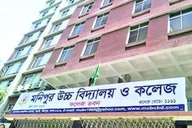 জড়িতদের বিরুদ্ধে ব্যবস্থার নির্দেশ প্রধানমন্ত্রীর