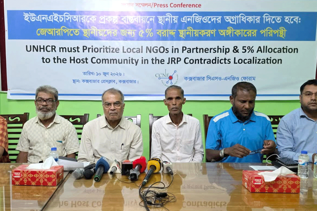স্বেচ্ছায় রোহিঙ্গা প্রত্যাবাসনকে অগ্রাধিকার দেওয়ার আহ্বান