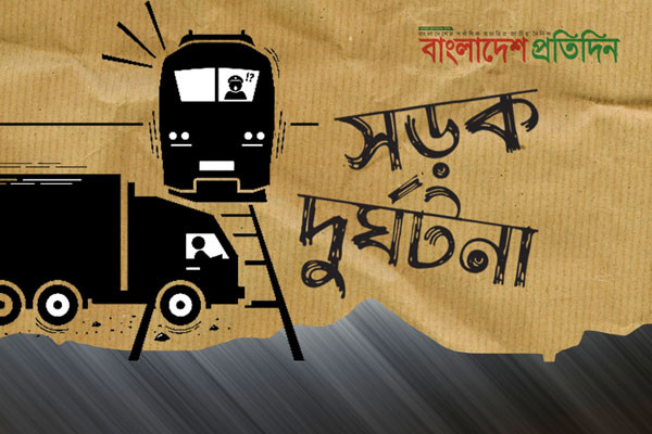 গাইবান্ধায় বাসের ধাক্কায় ইজিবাইক চালক নিহত