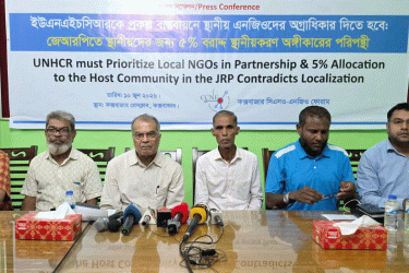 স্বেচ্ছায় রোহিঙ্গা প্রত্যাবাসনকে অগ্রাধিকার দেওয়ার আহ্বান