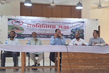 মুন্সীগঞ্জে ডেঙ্গু প্রতিরোধে মতবিনিময় সভা