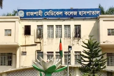 রামেকে পৌঁছেছে ২৮ কোটি টাকার বিদেশি ওষুধ, বিনামূল্যে পাবেন রোগীরা