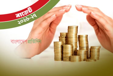বাজেটে ভর্তুকি কমছে, বাড়ছে প্রণোদনা