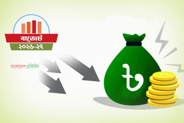 চালসহ যেসব পণ্যের দাম কমতে পারে