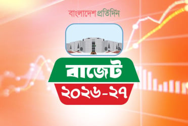ব্যাংক হিসাব খুলতে লাগবে টিআইএন, তবে ছাড় পাবেন শিক্ষার্থীরা