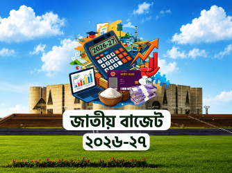 ৬০ নিত্যপণ্যে করহার নামছে ০.৫ শতাংশে