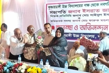 নগরকান্দায় কৃষ্ণারডাঙ্গী উচ্চ বিদ্যালয়ের ম্যানেজিং কমিটির সভাপতিকে বরণ