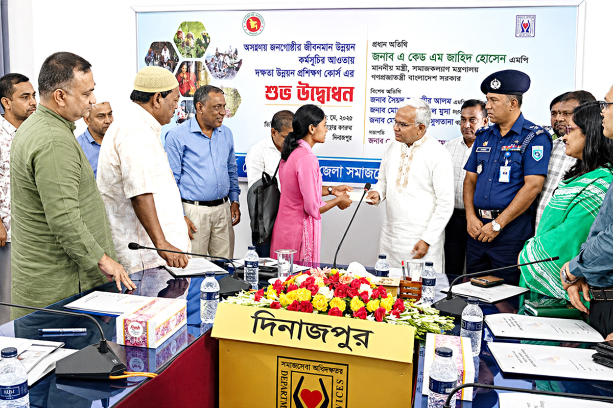 নিজেকে দক্ষ উদ্যোক্তা হিসেবে গড়ে তুলুন : সমাজকল্যাণ মন্ত্রী